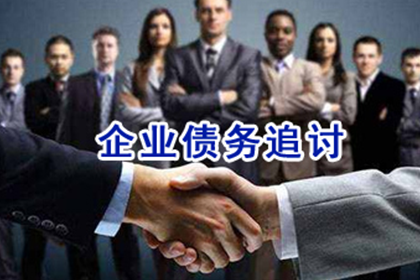 坏账处理方案